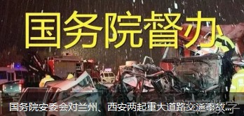 安全事故视频,事故动画,三维事故动画,事故动画模拟,三维事故,地质灾害动画,事故动画制作,交通事故模拟,煤矿事故动画,事故视频动漫制作,安全事故动画,安全应急演练动画,交通事故警示教育片,事故还原动画制作,事故风险评估案例,交通事故动画制作,三维事故还原,交通事故三维动画模拟,三维事故动画制作,安全生产警示教育片,事故警示教育片,安全事故视频制作,火灾事故动画模拟,全民安全教育,公共安全教育,科研成果三维展示,科研项目动画展示 安全事故视频,事故动画,三维事故动画,事故动画模拟,三维事故,地质灾害动画,事故动画制作,交通事故模拟,煤矿事故动画,事故视频动漫制作,安全事故动画,安全应急演练动画,交通事故警示教育片,事故还原动画制作,事故风险评估案例,交通事故动画制作,三维事故还原,交通事故三维动画模拟,三维事故动画制作,安全生产警示教育片,事故警示教育片,安全事故视频制作,火灾事故动画模拟,全民安全教育,公共安全教育,科研成果三维展示,科研项目动画展示