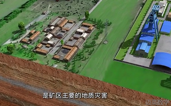 1546066909519817.png 西安pg电子游戏,安全事故视频,事故动画,三维事故动画,事故动画模拟,三维事故,地质灾害动画,事故动画制作,交通事故模拟,煤矿事故动画,事故视频动漫制作,安全事故动画,安全应急演练动画,交通事故警示教育片,事故还原动画制作,事故风险评估案例,交通事故动画制作,三维事故还原,交通事故三维动画模拟,三维事故动画制作,安全生产警示教育片,事故警示教育片,安全事故视频制作,火灾事故动画模拟,全民安全教育,公共安全教育,科研成果三维展示,科研项目动画展示