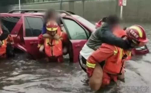 安全事故视频,事故动画,三维事故动画,事故警示教育片,交通事故模拟,煤矿事故动画,火灾事故动画模拟,地质灾害动画,事故动画制作,事故动画模拟,事故视频动漫制作,安全事故动画,交通事故警示教育片,事故还原动画制作,交通事故动画制作,三维事故还原,交通事故三维动画模拟,三维事故动画制作,安全生产警示教育片,安全事故视频制作,三维事故,安全应急演练动画,事故风险评估案例,全民安全教育,公共安全教育,科研成果三维展示,科研项目动画展示