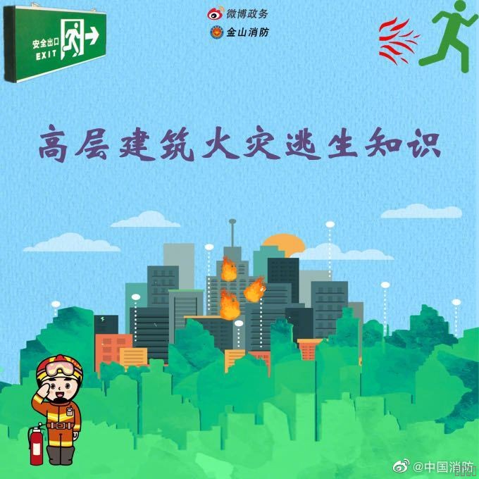 西安pg电子游戏,安全事故视频,事故动画,三维事故动画,事故动画模拟,三维事故,地质灾害动画,事故动画制作,交通事故模拟,煤矿事故动画,事故视频动漫制作,安全事故动画,安全应急演练动画,交通事故警示教育片,事故还原动画制作,事故风险评估案例,交通事故动画制作,三维事故还原,交通事故三维动画模拟,三维事故动画制作,安全生产警示教育片,事故警示教育片,安全事故视频制作,火灾事故动画模拟,全民安全教育,公共安全教育,科研成果三维展示,科研项目动画展示