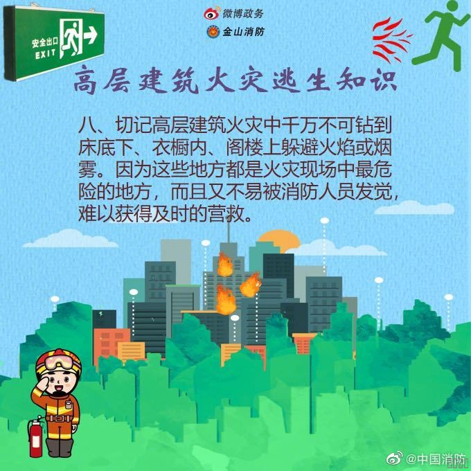西安pg电子游戏,安全事故视频,事故动画,三维事故动画,事故动画模拟,三维事故,地质灾害动画,事故动画制作,交通事故模拟,煤矿事故动画,事故视频动漫制作,安全事故动画,安全应急演练动画,交通事故警示教育片,事故还原动画制作,事故风险评估案例,交通事故动画制作,三维事故还原,交通事故三维动画模拟,三维事故动画制作,安全生产警示教育片,事故警示教育片,安全事故视频制作,火灾事故动画模拟,全民安全教育,公共安全教育,科研成果三维展示,科研项目动画展示