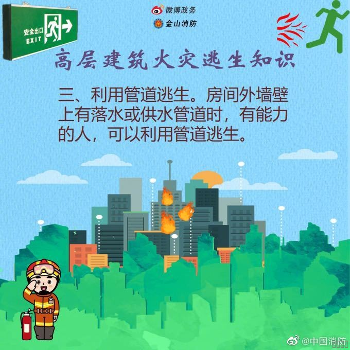 西安pg电子游戏,安全事故视频,事故动画,三维事故动画,事故动画模拟,三维事故,地质灾害动画,事故动画制作,交通事故模拟,煤矿事故动画,事故视频动漫制作,安全事故动画,安全应急演练动画,交通事故警示教育片,事故还原动画制作,事故风险评估案例,交通事故动画制作,三维事故还原,交通事故三维动画模拟,三维事故动画制作,安全生产警示教育片,事故警示教育片,安全事故视频制作,火灾事故动画模拟,全民安全教育,公共安全教育,科研成果三维展示,科研项目动画展示