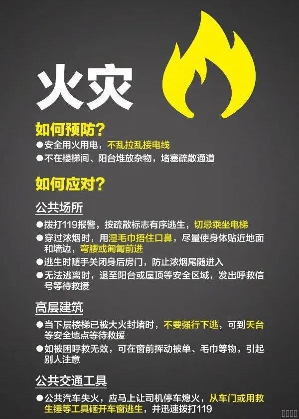 西安pg电子游戏,安全事故视频,事故动画,三维事故动画,事故动画模拟,三维事故,地质灾害动画,事故动画制作,交通事故模拟,煤矿事故动画,事故视频动漫制作,安全事故动画,安全应急演练动画,交通事故警示教育片,事故还原动画制作,事故风险评估案例,交通事故动画制作,三维事故还原,交通事故三维动画模拟,三维事故动画制作,安全生产警示教育片,事故警示教育片,安全事故视频制作,火灾事故动画模拟,全民安全教育,公共安全教育,科研成果三维展示,科研项目动画展示