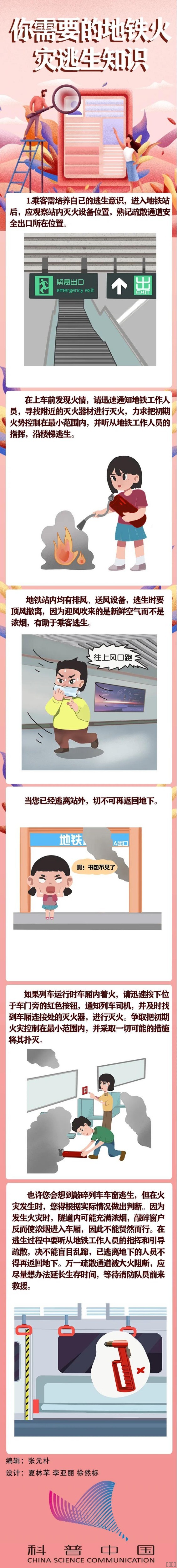西安pg电子游戏,安全事故视频,事故动画,三维事故动画,事故动画模拟,三维事故,地质灾害动画,事故动画制作,交通事故模拟,煤矿事故动画,事故视频动漫制作,安全事故动画,安全应急演练动画,交通事故警示教育片,事故还原动画制作,事故风险评估案例,交通事故动画制作,三维事故还原,交通事故三维动画模拟,三维事故动画制作,安全生产警示教育片,事故警示教育片,安全事故视频制作,火灾事故动画模拟,全民安全教育,公共安全教育,科研成果三维展示,科研项目动画展示