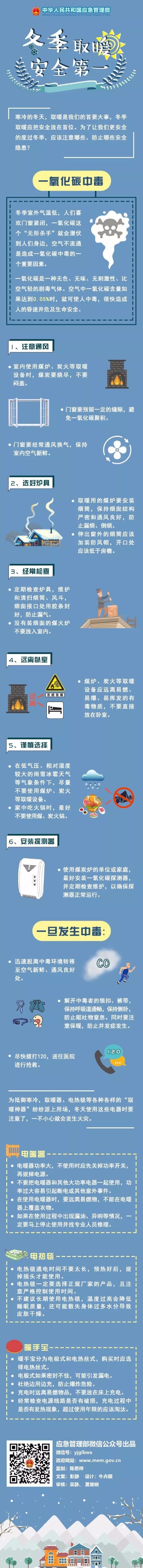 西安pg电子游戏,安全事故视频,事故动画,三维事故动画,事故动画模拟,三维事故,地质灾害动画,事故动画制作,交通事故模拟,煤矿事故动画,事故视频动漫制作,安全事故动画,安全应急演练动画,交通事故警示教育片,事故还原动画制作,事故风险评估案例,交通事故动画制作,三维事故还原,交通事故三维动画模拟,三维事故动画制作,安全生产警示教育片,事故警示教育片,安全事故视频制作,火灾事故动画模拟,全民安全教育,公共安全教育,科研成果三维展示,科研项目动画展示 西安pg电子游戏,安全事故视频,事故动画,三维事故动画,事故动画模拟,三维事故,地质灾害动画,事故动画制作,交通事故模拟,煤矿事故动画,事故视频动漫制作,安全事故动画,安全应急演练动画,交通事故警示教育片,事故还原动画制作,事故风险评估案例,交通事故动画制作,三维事故还原,交通事故三维动画模拟,三维事故动画制作,安全生产警示教育片,事故警示教育片,安全事故视频制作,火灾事故动画模拟,全民安全教育,公共安全教育,科研成果三维展示,科研项目动画展示