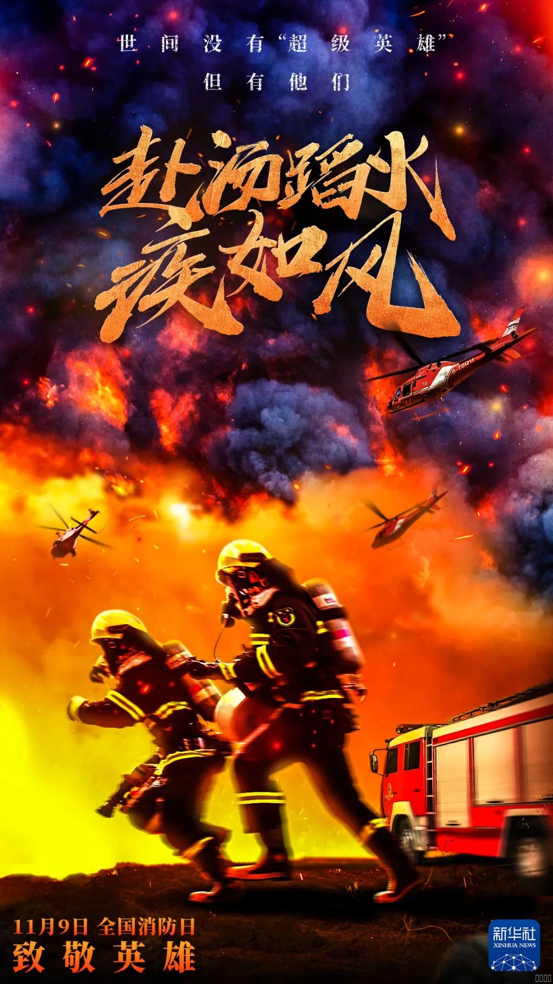 西安pg电子游戏,安全事故视频,事故动画,三维事故动画,事故动画模拟,三维事故,地质灾害动画,事故动画制作,交通事故模拟,煤矿事故动画,事故视频动漫制作,安全事故动画,安全应急演练动画,交通事故警示教育片,事故还原动画制作,事故风险评估案例,交通事故动画制作,三维事故还原,交通事故三维动画模拟,三维事故动画制作,安全生产警示教育片,事故警示教育片,安全事故视频制作,火灾事故动画模拟,全民安全教育,公共安全教育,科研成果三维展示,科研项目动画展示