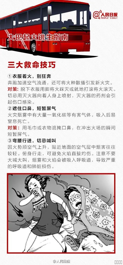 西安pg电子游戏,安全事故视频,事故动画,三维事故动画,事故动画模拟,三维事故,地质灾害动画,事故动画制作,交通事故模拟,煤矿事故动画,事故视频动漫制作,安全事故动画,安全应急演练动画,交通事故警示教育片,事故还原动画制作,事故风险评估案例,交通事故动画制作,三维事故还原,交通事故三维动画模拟,三维事故动画制作,安全生产警示教育片,事故警示教育片,安全事故视频制作,火灾事故动画模拟,全民安全教育,公共安全教育,科研成果三维展示,科研项目动画展示