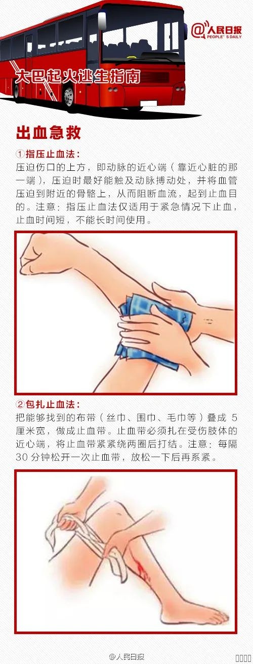 西安pg电子游戏,安全事故视频,事故动画,三维事故动画,事故动画模拟,三维事故,地质灾害动画,事故动画制作,交通事故模拟,煤矿事故动画,事故视频动漫制作,安全事故动画,安全应急演练动画,交通事故警示教育片,事故还原动画制作,事故风险评估案例,交通事故动画制作,三维事故还原,交通事故三维动画模拟,三维事故动画制作,安全生产警示教育片,事故警示教育片,安全事故视频制作,火灾事故动画模拟,全民安全教育,公共安全教育,科研成果三维展示,科研项目动画展示