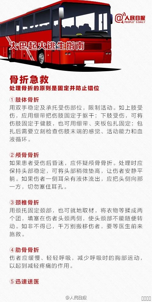 西安pg电子游戏,安全事故视频,事故动画,三维事故动画,事故动画模拟,三维事故,地质灾害动画,事故动画制作,交通事故模拟,煤矿事故动画,事故视频动漫制作,安全事故动画,安全应急演练动画,交通事故警示教育片,事故还原动画制作,事故风险评估案例,交通事故动画制作,三维事故还原,交通事故三维动画模拟,三维事故动画制作,安全生产警示教育片,事故警示教育片,安全事故视频制作,火灾事故动画模拟,全民安全教育,公共安全教育,科研成果三维展示,科研项目动画展示