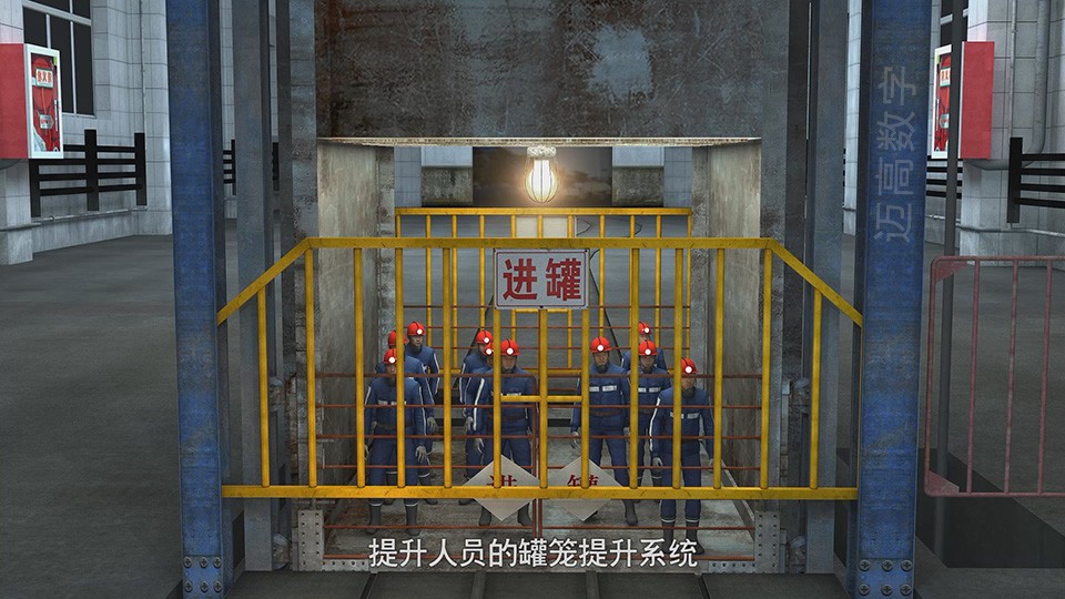 西安pg电子游戏,安全事故视频,事故动画,三维事故动画,事故动画模拟,三维事故,地质灾害动画,事故动画制作,交通事故模拟,煤矿事故动画,事故视频动漫制作,安全事故动画,安全应急演练动画,交通事故警示教育片,事故还原动画制作,事故风险评估案例,交通事故动画制作,三维事故还原,交通事故三维动画模拟,三维事故动画制作,安全生产警示教育片,事故警示教育片,安全事故视频制作,火灾事故动画模拟,全民安全教育,公共安全教育,科研成果三维展示,科研项目动画展示