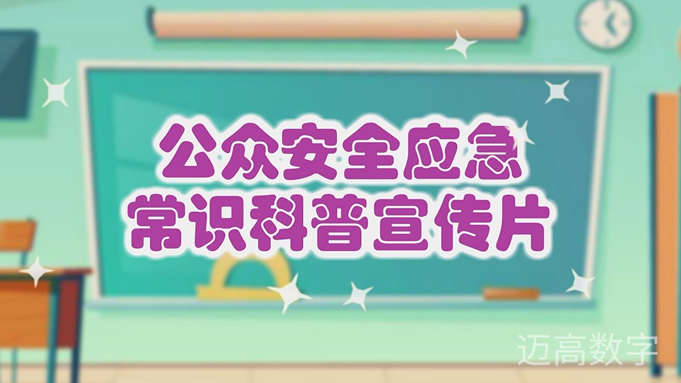 西安pg电子游戏,安全事故视频,事故动画,三维事故动画,事故动画模拟,三维事故,地质灾害动画,事故动画制作,交通事故模拟,煤矿事故动画,事故视频动漫制作,安全事故动画,安全应急演练动画,交通事故警示教育片,事故还原动画制作,事故风险评估案例,交通事故动画制作,三维事故还原,交通事故三维动画模拟,三维事故动画制作,安全生产警示教育片,事故警示教育片,安全事故视频制作,火灾事故动画模拟,全民安全教育,公共安全教育,科研成果三维展示,科研项目动画展示
