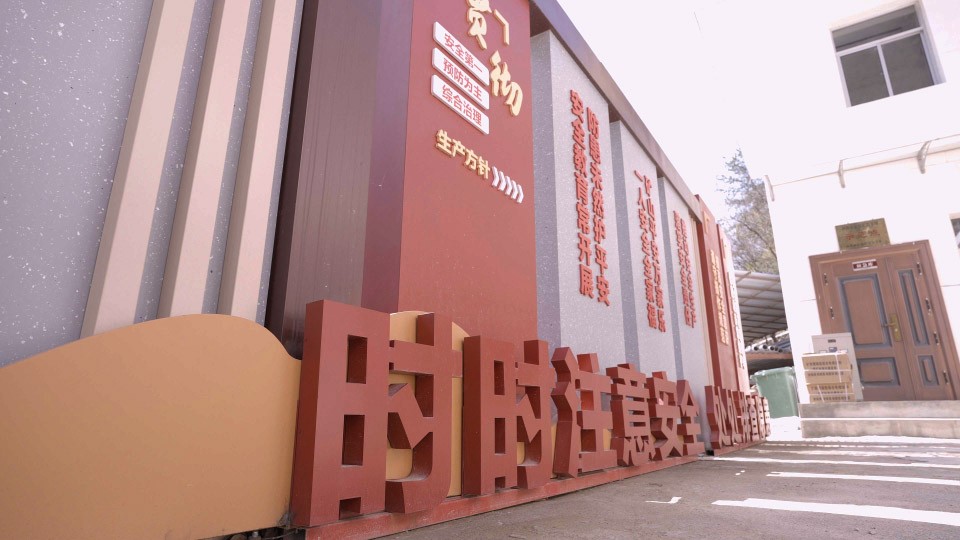 西安pg电子游戏,安全事故视频,事故动画,三维事故动画,事故动画模拟,三维事故,地质灾害动画,事故动画制作,交通事故模拟,煤矿事故动画,事故视频动漫制作,安全事故动画,安全应急演练动画,交通事故警示教育片,事故还原动画制作,事故风险评估案例,交通事故动画制作,三维事故还原,交通事故三维动画模拟,三维事故动画制作,安全生产警示教育片,事故警示教育片,安全事故视频制作,火灾事故动画模拟,全民安全教育,公共安全教育,科研成果三维展示,科研项目动画展示