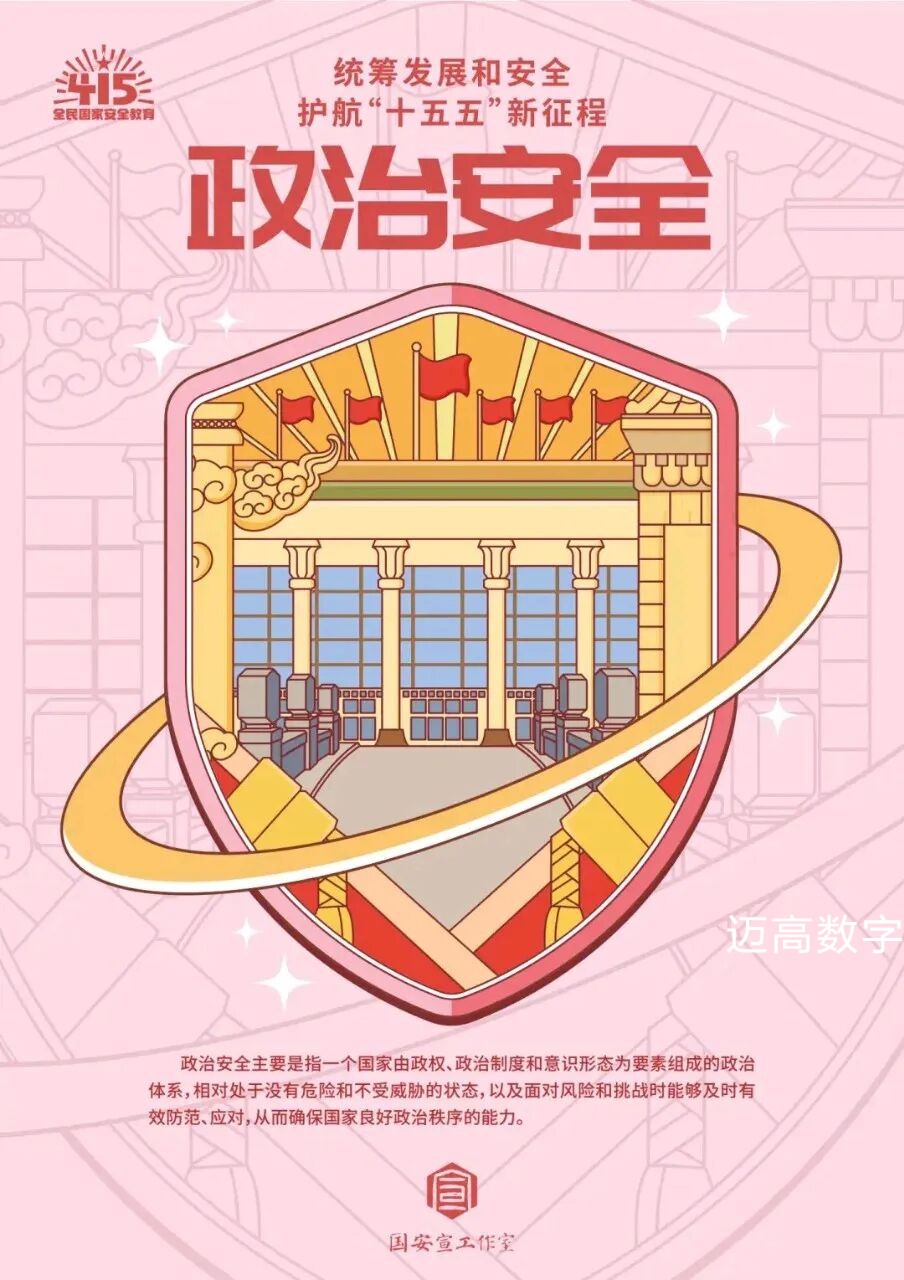 西安pg电子游戏,安全事故视频,事故动画,三维事故动画,事故动画模拟,三维事故,地质灾害动画,事故动画制作,交通事故模拟,煤矿事故动画,事故视频动漫制作,安全事故动画,安全应急演练动画,交通事故警示教育片,事故还原动画制作,事故风险评估案例,交通事故动画制作,三维事故还原,交通事故三维动画模拟,三维事故动画制作,安全生产警示教育片,事故警示教育片,安全事故视频制作,火灾事故动画模拟,全民安全教育,公共安全教育,科研成果三维展示,科研项目动画展示 西安pg电子游戏,安全事故视频,事故动画,三维事故动画,事故动画模拟,三维事故,地质灾害动画,事故动画制作,交通事故模拟,煤矿事故动画,事故视频动漫制作,安全事故动画,安全应急演练动画,交通事故警示教育片,事故还原动画制作,事故风险评估案例,交通事故动画制作,三维事故还原,交通事故三维动画模拟,三维事故动画制作,安全生产警示教育片,事故警示教育片,安全事故视频制作,火灾事故动画模拟,全民安全教育,公共安全教育,科研成果三维展示,科研项目动画展示