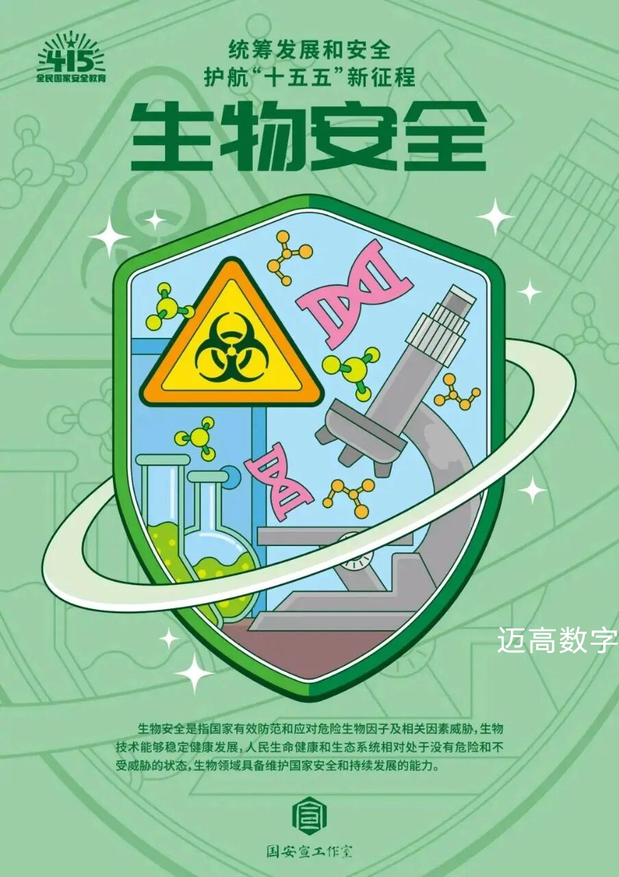 西安pg电子游戏,安全事故视频,事故动画,三维事故动画,事故动画模拟,三维事故,地质灾害动画,事故动画制作,交通事故模拟,煤矿事故动画,事故视频动漫制作,安全事故动画,安全应急演练动画,交通事故警示教育片,事故还原动画制作,事故风险评估案例,交通事故动画制作,三维事故还原,交通事故三维动画模拟,三维事故动画制作,安全生产警示教育片,事故警示教育片,安全事故视频制作,火灾事故动画模拟,全民安全教育,公共安全教育,科研成果三维展示,科研项目动画展示 西安pg电子游戏,安全事故视频,事故动画,三维事故动画,事故动画模拟,三维事故,地质灾害动画,事故动画制作,交通事故模拟,煤矿事故动画,事故视频动漫制作,安全事故动画,安全应急演练动画,交通事故警示教育片,事故还原动画制作,事故风险评估案例,交通事故动画制作,三维事故还原,交通事故三维动画模拟,三维事故动画制作,安全生产警示教育片,事故警示教育片,安全事故视频制作,火灾事故动画模拟,全民安全教育,公共安全教育,科研成果三维展示,科研项目动画展示