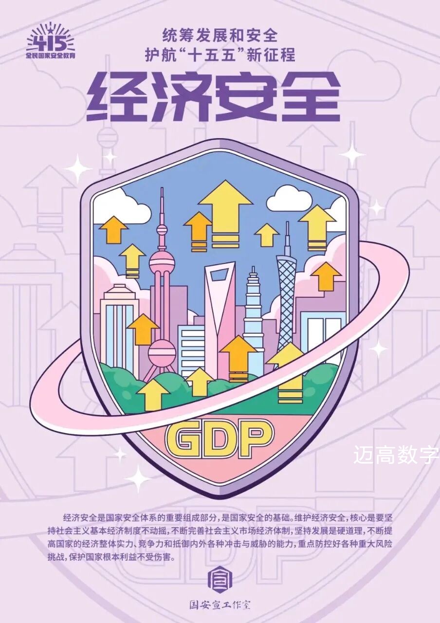 西安pg电子游戏,安全事故视频,事故动画,三维事故动画,事故动画模拟,三维事故,地质灾害动画,事故动画制作,交通事故模拟,煤矿事故动画,事故视频动漫制作,安全事故动画,安全应急演练动画,交通事故警示教育片,事故还原动画制作,事故风险评估案例,交通事故动画制作,三维事故还原,交通事故三维动画模拟,三维事故动画制作,安全生产警示教育片,事故警示教育片,安全事故视频制作,火灾事故动画模拟,全民安全教育,公共安全教育,科研成果三维展示,科研项目动画展示 西安pg电子游戏,安全事故视频,事故动画,三维事故动画,事故动画模拟,三维事故,地质灾害动画,事故动画制作,交通事故模拟,煤矿事故动画,事故视频动漫制作,安全事故动画,安全应急演练动画,交通事故警示教育片,事故还原动画制作,事故风险评估案例,交通事故动画制作,三维事故还原,交通事故三维动画模拟,三维事故动画制作,安全生产警示教育片,事故警示教育片,安全事故视频制作,火灾事故动画模拟,全民安全教育,公共安全教育,科研成果三维展示,科研项目动画展示