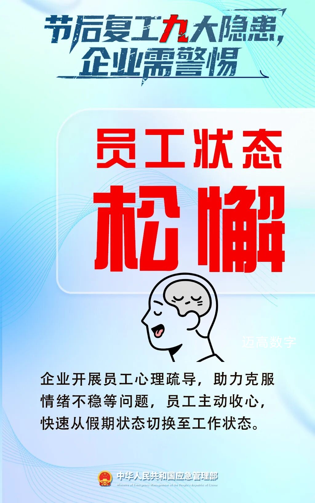 西安pg电子游戏,安全事故视频,事故动画,三维事故动画,事故动画模拟,三维事故,地质灾害动画,事故动画制作,交通事故模拟,煤矿事故动画,事故视频动漫制作,安全事故动画,安全应急演练动画,交通事故警示教育片,事故还原动画制作,事故风险评估案例,交通事故动画制作,三维事故还原,交通事故三维动画模拟,三维事故动画制作,安全生产警示教育片,事故警示教育片,安全事故视频制作,火灾事故动画模拟,全民安全教育,公共安全教育,科研成果三维展示,科研项目动画展示 西安pg电子游戏,安全事故视频,事故动画,三维事故动画,事故动画模拟,三维事故,地质灾害动画,事故动画制作,交通事故模拟,煤矿事故动画,事故视频动漫制作,安全事故动画,安全应急演练动画,交通事故警示教育片,事故还原动画制作,事故风险评估案例,交通事故动画制作,三维事故还原,交通事故三维动画模拟,三维事故动画制作,安全生产警示教育片,事故警示教育片,安全事故视频制作,火灾事故动画模拟,全民安全教育,公共安全教育,科研成果三维展示,科研项目动画展示
