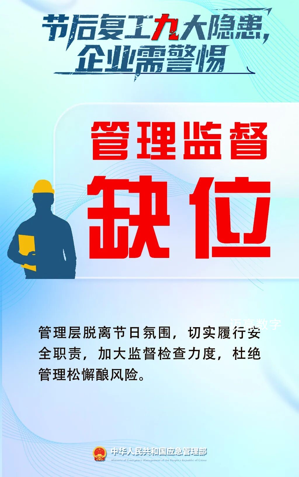 西安pg电子游戏,安全事故视频,事故动画,三维事故动画,事故动画模拟,三维事故,地质灾害动画,事故动画制作,交通事故模拟,煤矿事故动画,事故视频动漫制作,安全事故动画,安全应急演练动画,交通事故警示教育片,事故还原动画制作,事故风险评估案例,交通事故动画制作,三维事故还原,交通事故三维动画模拟,三维事故动画制作,安全生产警示教育片,事故警示教育片,安全事故视频制作,火灾事故动画模拟,全民安全教育,公共安全教育,科研成果三维展示,科研项目动画展示 西安pg电子游戏,安全事故视频,事故动画,三维事故动画,事故动画模拟,三维事故,地质灾害动画,事故动画制作,交通事故模拟,煤矿事故动画,事故视频动漫制作,安全事故动画,安全应急演练动画,交通事故警示教育片,事故还原动画制作,事故风险评估案例,交通事故动画制作,三维事故还原,交通事故三维动画模拟,三维事故动画制作,安全生产警示教育片,事故警示教育片,安全事故视频制作,火灾事故动画模拟,全民安全教育,公共安全教育,科研成果三维展示,科研项目动画展示