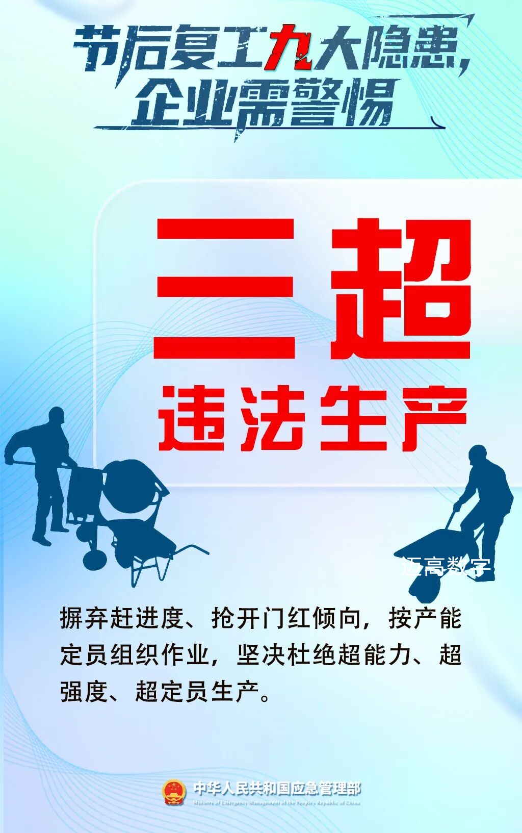西安pg电子游戏,安全事故视频,事故动画,三维事故动画,事故动画模拟,三维事故,地质灾害动画,事故动画制作,交通事故模拟,煤矿事故动画,事故视频动漫制作,安全事故动画,安全应急演练动画,交通事故警示教育片,事故还原动画制作,事故风险评估案例,交通事故动画制作,三维事故还原,交通事故三维动画模拟,三维事故动画制作,安全生产警示教育片,事故警示教育片,安全事故视频制作,火灾事故动画模拟,全民安全教育,公共安全教育,科研成果三维展示,科研项目动画展示 西安pg电子游戏,安全事故视频,事故动画,三维事故动画,事故动画模拟,三维事故,地质灾害动画,事故动画制作,交通事故模拟,煤矿事故动画,事故视频动漫制作,安全事故动画,安全应急演练动画,交通事故警示教育片,事故还原动画制作,事故风险评估案例,交通事故动画制作,三维事故还原,交通事故三维动画模拟,三维事故动画制作,安全生产警示教育片,事故警示教育片,安全事故视频制作,火灾事故动画模拟,全民安全教育,公共安全教育,科研成果三维展示,科研项目动画展示