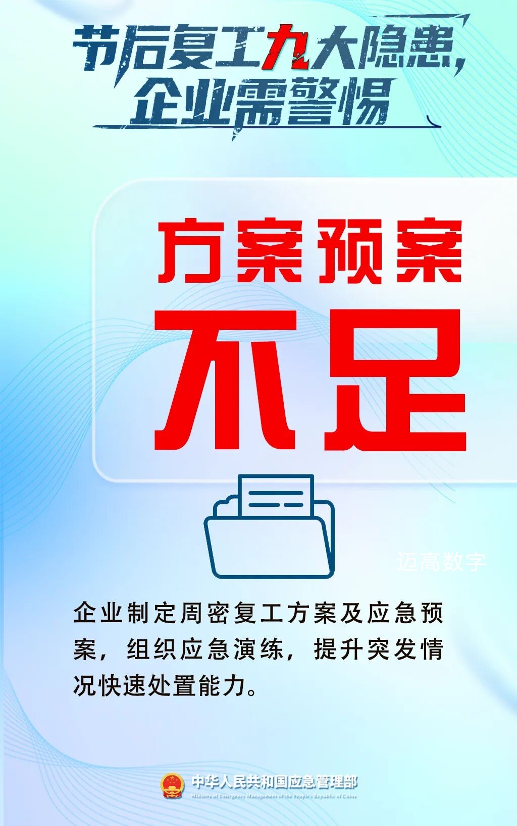 西安pg电子游戏,安全事故视频,事故动画,三维事故动画,事故动画模拟,三维事故,地质灾害动画,事故动画制作,交通事故模拟,煤矿事故动画,事故视频动漫制作,安全事故动画,安全应急演练动画,交通事故警示教育片,事故还原动画制作,事故风险评估案例,交通事故动画制作,三维事故还原,交通事故三维动画模拟,三维事故动画制作,安全生产警示教育片,事故警示教育片,安全事故视频制作,火灾事故动画模拟,全民安全教育,公共安全教育,科研成果三维展示,科研项目动画展示 西安pg电子游戏,安全事故视频,事故动画,三维事故动画,事故动画模拟,三维事故,地质灾害动画,事故动画制作,交通事故模拟,煤矿事故动画,事故视频动漫制作,安全事故动画,安全应急演练动画,交通事故警示教育片,事故还原动画制作,事故风险评估案例,交通事故动画制作,三维事故还原,交通事故三维动画模拟,三维事故动画制作,安全生产警示教育片,事故警示教育片,安全事故视频制作,火灾事故动画模拟,全民安全教育,公共安全教育,科研成果三维展示,科研项目动画展示