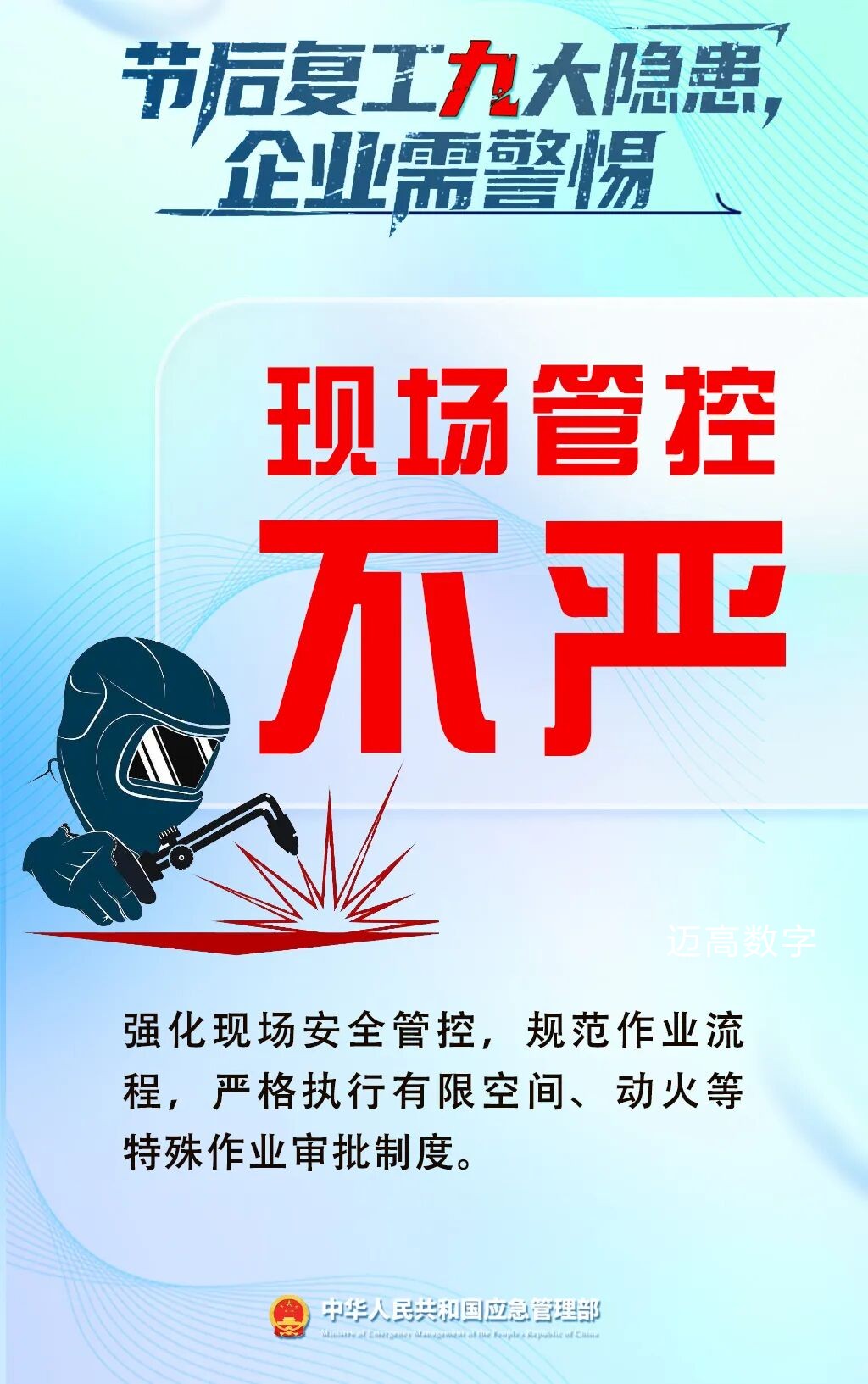 西安pg电子游戏,安全事故视频,事故动画,三维事故动画,事故动画模拟,三维事故,地质灾害动画,事故动画制作,交通事故模拟,煤矿事故动画,事故视频动漫制作,安全事故动画,安全应急演练动画,交通事故警示教育片,事故还原动画制作,事故风险评估案例,交通事故动画制作,三维事故还原,交通事故三维动画模拟,三维事故动画制作,安全生产警示教育片,事故警示教育片,安全事故视频制作,火灾事故动画模拟,全民安全教育,公共安全教育,科研成果三维展示,科研项目动画展示 西安pg电子游戏,安全事故视频,事故动画,三维事故动画,事故动画模拟,三维事故,地质灾害动画,事故动画制作,交通事故模拟,煤矿事故动画,事故视频动漫制作,安全事故动画,安全应急演练动画,交通事故警示教育片,事故还原动画制作,事故风险评估案例,交通事故动画制作,三维事故还原,交通事故三维动画模拟,三维事故动画制作,安全生产警示教育片,事故警示教育片,安全事故视频制作,火灾事故动画模拟,全民安全教育,公共安全教育,科研成果三维展示,科研项目动画展示