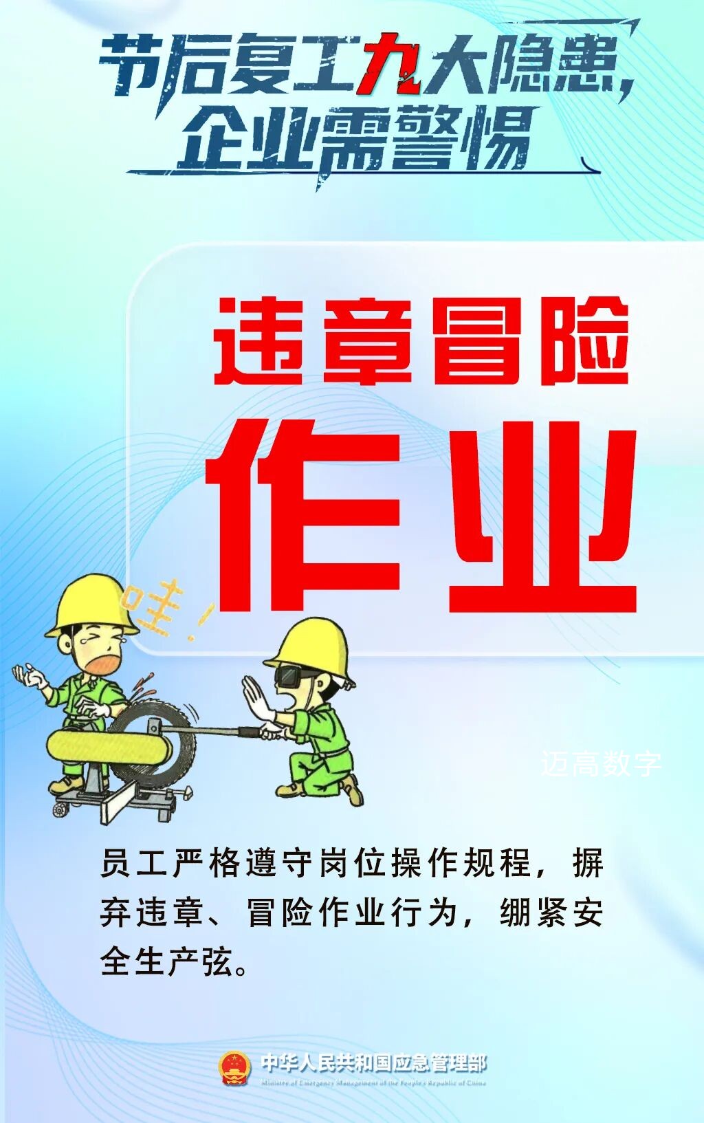 西安pg电子游戏,安全事故视频,事故动画,三维事故动画,事故动画模拟,三维事故,地质灾害动画,事故动画制作,交通事故模拟,煤矿事故动画,事故视频动漫制作,安全事故动画,安全应急演练动画,交通事故警示教育片,事故还原动画制作,事故风险评估案例,交通事故动画制作,三维事故还原,交通事故三维动画模拟,三维事故动画制作,安全生产警示教育片,事故警示教育片,安全事故视频制作,火灾事故动画模拟,全民安全教育,公共安全教育,科研成果三维展示,科研项目动画展示 西安pg电子游戏,安全事故视频,事故动画,三维事故动画,事故动画模拟,三维事故,地质灾害动画,事故动画制作,交通事故模拟,煤矿事故动画,事故视频动漫制作,安全事故动画,安全应急演练动画,交通事故警示教育片,事故还原动画制作,事故风险评估案例,交通事故动画制作,三维事故还原,交通事故三维动画模拟,三维事故动画制作,安全生产警示教育片,事故警示教育片,安全事故视频制作,火灾事故动画模拟,全民安全教育,公共安全教育,科研成果三维展示,科研项目动画展示