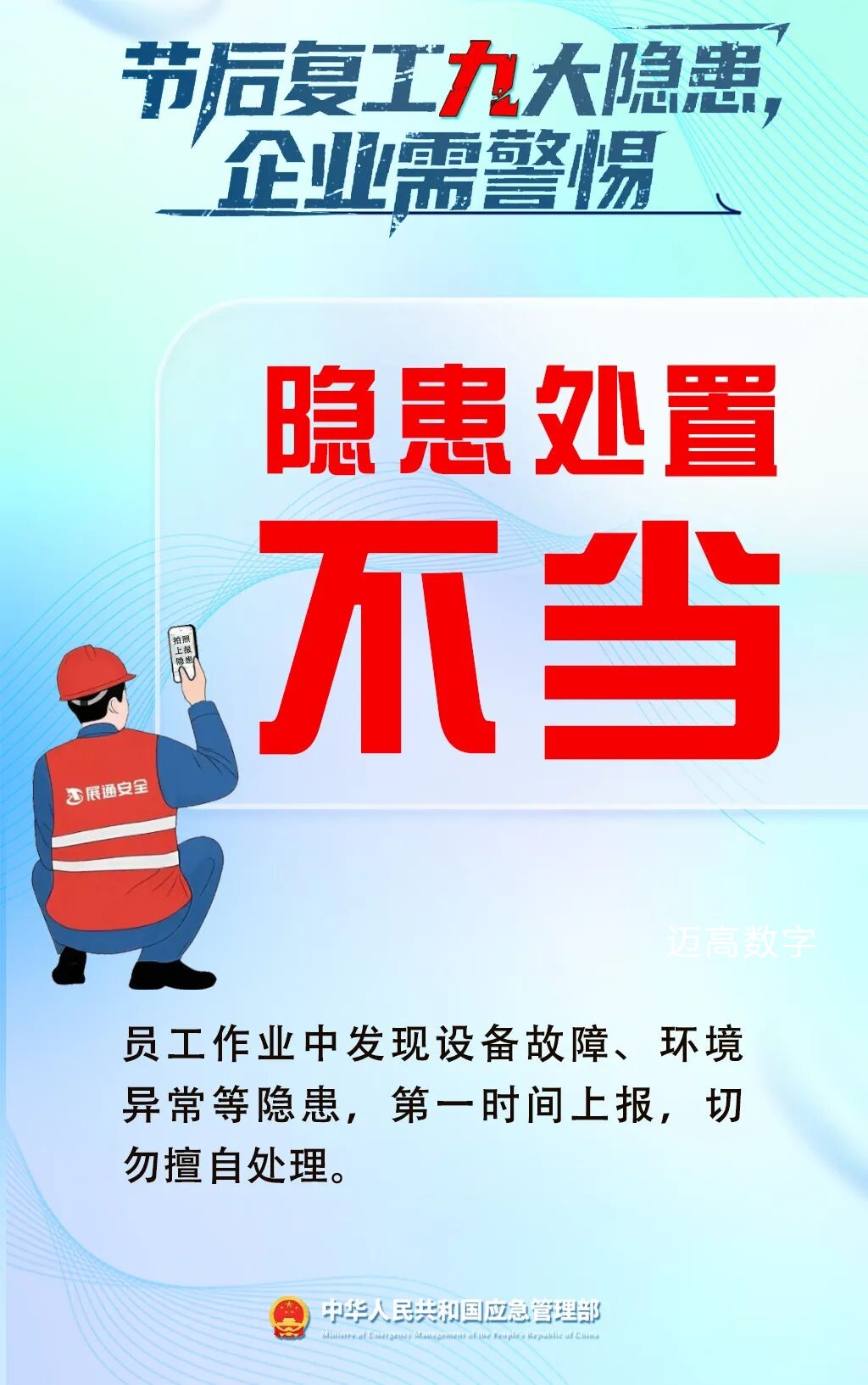 西安pg电子游戏,安全事故视频,事故动画,三维事故动画,事故动画模拟,三维事故,地质灾害动画,事故动画制作,交通事故模拟,煤矿事故动画,事故视频动漫制作,安全事故动画,安全应急演练动画,交通事故警示教育片,事故还原动画制作,事故风险评估案例,交通事故动画制作,三维事故还原,交通事故三维动画模拟,三维事故动画制作,安全生产警示教育片,事故警示教育片,安全事故视频制作,火灾事故动画模拟,全民安全教育,公共安全教育,科研成果三维展示,科研项目动画展示 西安pg电子游戏,安全事故视频,事故动画,三维事故动画,事故动画模拟,三维事故,地质灾害动画,事故动画制作,交通事故模拟,煤矿事故动画,事故视频动漫制作,安全事故动画,安全应急演练动画,交通事故警示教育片,事故还原动画制作,事故风险评估案例,交通事故动画制作,三维事故还原,交通事故三维动画模拟,三维事故动画制作,安全生产警示教育片,事故警示教育片,安全事故视频制作,火灾事故动画模拟,全民安全教育,公共安全教育,科研成果三维展示,科研项目动画展示