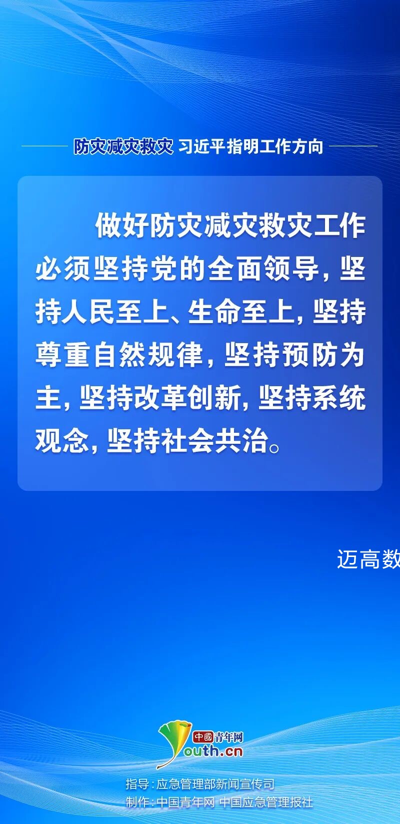 西安pg电子游戏,安全事故视频,事故动画,三维事故动画,事故动画模拟,三维事故,地质灾害动画,事故动画制作,交通事故模拟,煤矿事故动画,事故视频动漫制作,安全事故动画,安全应急演练动画,交通事故警示教育片,事故还原动画制作,事故风险评估案例,交通事故动画制作,三维事故还原,交通事故三维动画模拟,三维事故动画制作,安全生产警示教育片,事故警示教育片,安全事故视频制作,火灾事故动画模拟,全民安全教育,公共安全教育,科研成果三维展示,科研项目动画展示