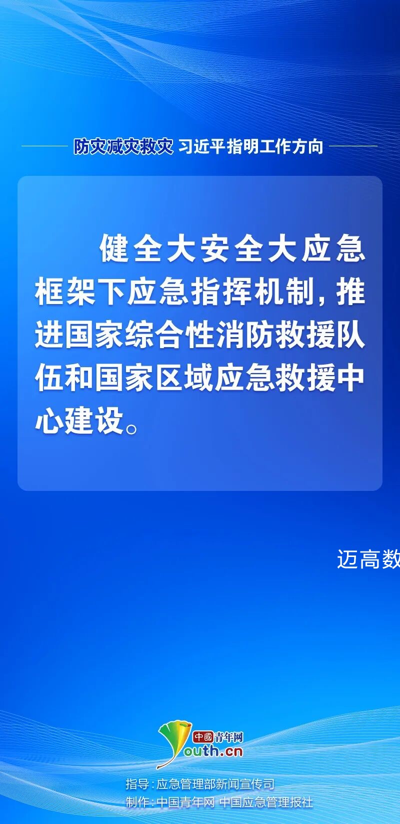西安pg电子游戏,安全事故视频,事故动画,三维事故动画,事故动画模拟,三维事故,地质灾害动画,事故动画制作,交通事故模拟,煤矿事故动画,事故视频动漫制作,安全事故动画,安全应急演练动画,交通事故警示教育片,事故还原动画制作,事故风险评估案例,交通事故动画制作,三维事故还原,交通事故三维动画模拟,三维事故动画制作,安全生产警示教育片,事故警示教育片,安全事故视频制作,火灾事故动画模拟,全民安全教育,公共安全教育,科研成果三维展示,科研项目动画展示