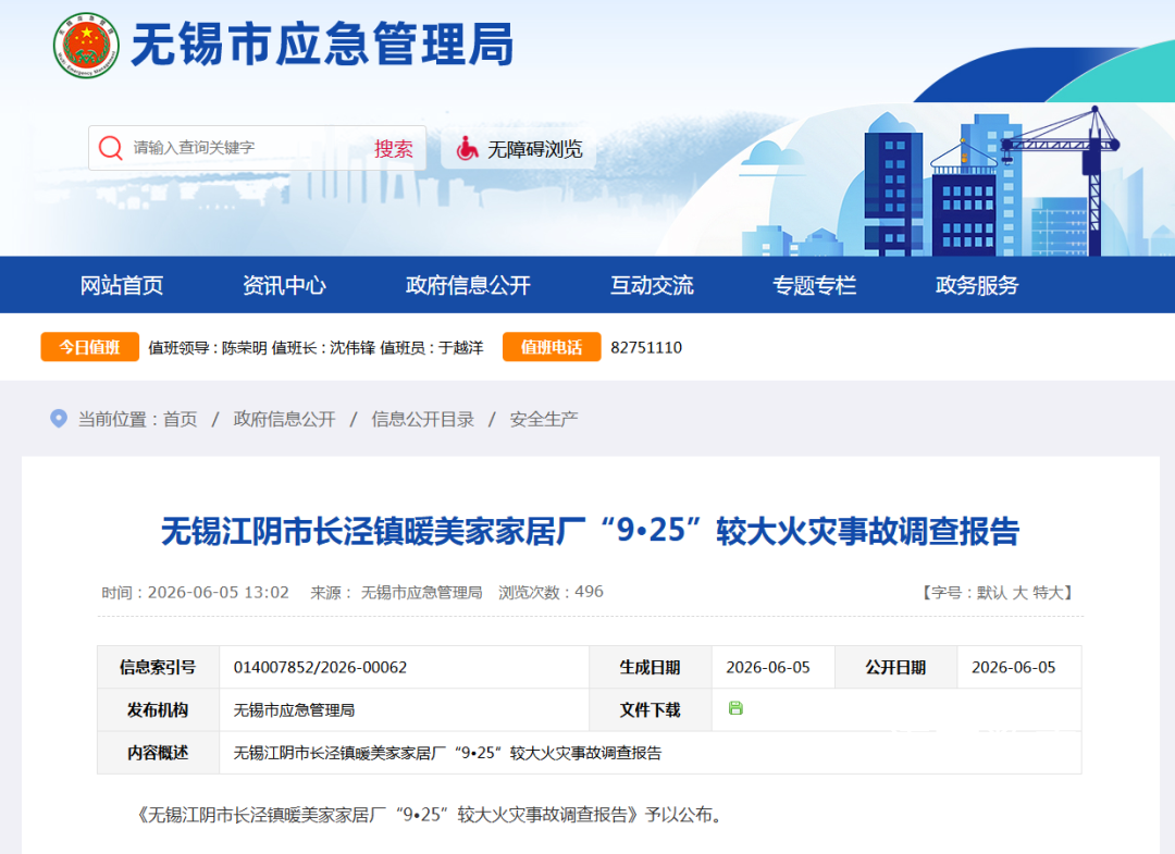 西安pg电子游戏,安全事故视频,事故动画,三维事故动画,事故动画模拟,三维事故,地质灾害动画,事故动画制作,交通事故模拟,煤矿事故动画,事故视频动漫制作,安全事故动画,安全应急演练动画,交通事故警示教育片,事故还原动画制作,事故风险评估案例,交通事故动画制作,三维事故还原,交通事故三维动画模拟,三维事故动画制作,安全生产警示教育片,事故警示教育片,安全事故视频制作,火灾事故动画模拟,全民安全教育,公共安全教育,科研成果三维展示,科研项目动画展示 西安pg电子游戏,安全事故视频,事故动画,三维事故动画,事故动画模拟,三维事故,地质灾害动画,事故动画制作,交通事故模拟,煤矿事故动画,事故视频动漫制作,安全事故动画,安全应急演练动画,交通事故警示教育片,事故还原动画制作,事故风险评估案例,交通事故动画制作,三维事故还原,交通事故三维动画模拟,三维事故动画制作,安全生产警示教育片,事故警示教育片,安全事故视频制作,火灾事故动画模拟,全民安全教育,公共安全教育,科研成果三维展示,科研项目动画展示