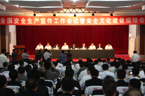 西安pg电子游戏,安全事故视频,事故动画,三维事故动画,事故动画模拟,三维事故,地质灾害动画,事故动画制作,交通事故模拟,煤矿事故动画,事故视频动漫制作,安全事故动画,安全应急演练动画,交通事故警示教育片,事故还原动画制作,事故风险评估案例,交通事故动画制作,三维事故还原,交通事故三维动画模拟,三维事故动画制作,安全生产警示教育片,事故警示教育片,安全事故视频制作,火灾事故动画模拟,全民安全教育,公共安全教育,科研成果三维展示,科研项目动画展示 全国安全生产宣传工作会议暨全国安全文化建设现场会