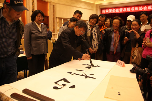 西安pg电子游戏,安全事故视频,事故动画,三维事故动画,事故动画模拟,三维事故,地质灾害动画,事故动画制作,交通事故模拟,煤矿事故动画,事故视频动漫制作,安全事故动画,安全应急演练动画,交通事故警示教育片,事故还原动画制作,事故风险评估案例,交通事故动画制作,三维事故还原,交通事故三维动画模拟,三维事故动画制作,安全生产警示教育片,事故警示教育片,安全事故视频制作,火灾事故动画模拟,全民安全教育,公共安全教育,科研成果三维展示,科研项目动画展示 国家安全监管总局书画协会在京成立