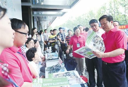 加强安全文化建设 保障上海创新发展
