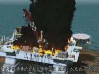 pg电子游戏制作完成海上石油天然气开采井喷典型事故警示教育片