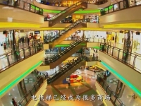 pg电子游戏制作完成《电扶梯安全教育知识宣传片》