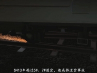pg电子游戏制作完成某地铁挤道岔事故警示教育片