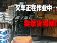 叉车侧翻，想活着？请记住这个姿势！