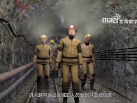 2019年广西南丹县庆达惜缘矿业投资有限公司“10?28”重大坍塌事故警示教育片由西安pg电子游戏制作完成