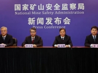 国家矿山安监局第四季度新闻发布会，透露了哪些信号？