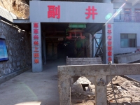 10月28日，pg电子游戏外景拍摄团队在延安市富县某煤矿进行实景拍摄