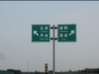 2013年9月1日pg电子游戏袁家村体验关中民俗文化之旅